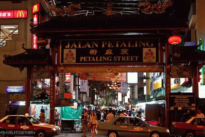 Ulaz u glavnu ulicu ulice Petaling
