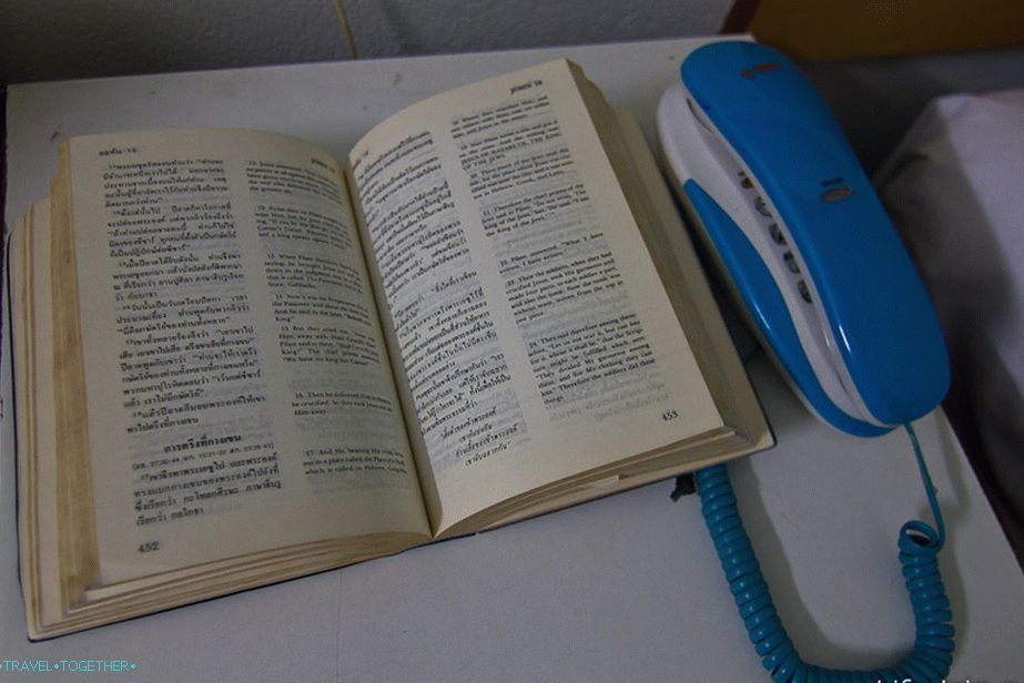 Bibliju možete čitati uvečer na engleskom jeziku