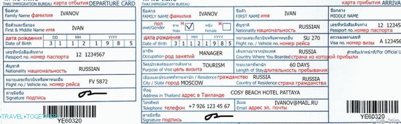 Primjer popunjavanja migracijske kartice na Tajland