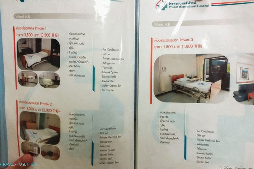 Trošak pojedinačnih komora, možete uzeti skuplje