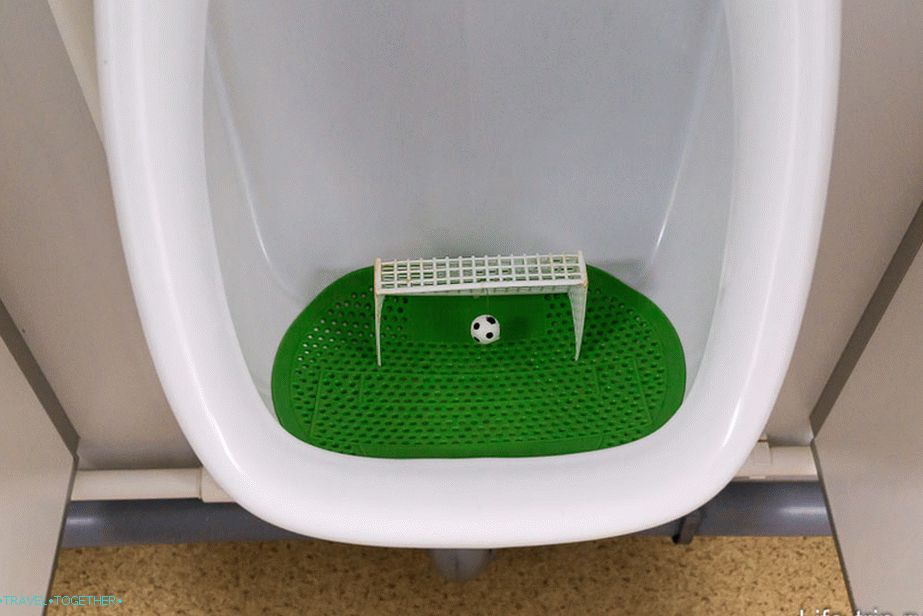WC za navijače, pokušajte postići gol