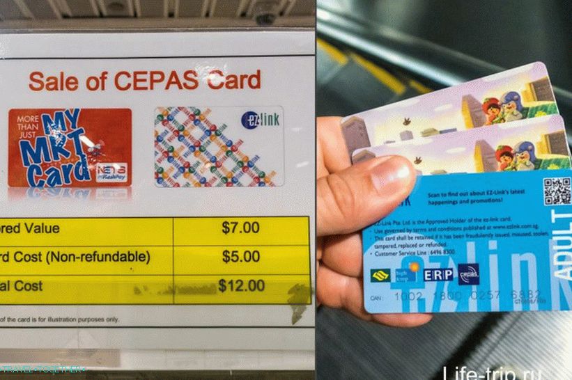 EZ-link plastična kartica