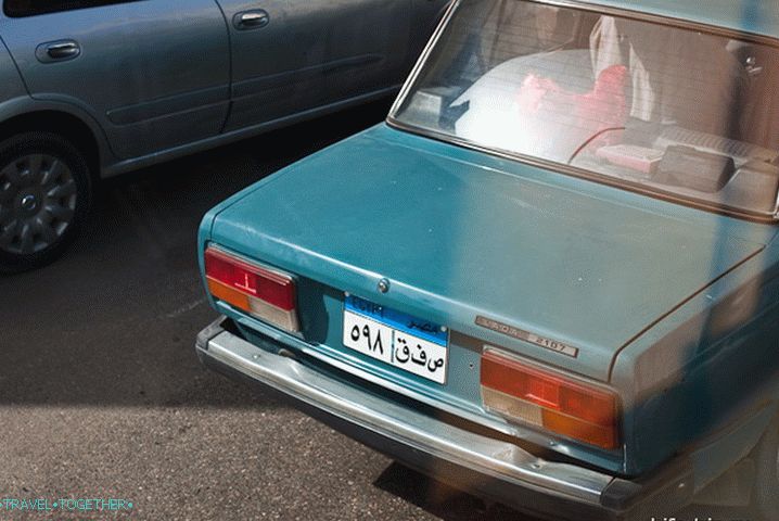 Egipat. Vaz 2107.