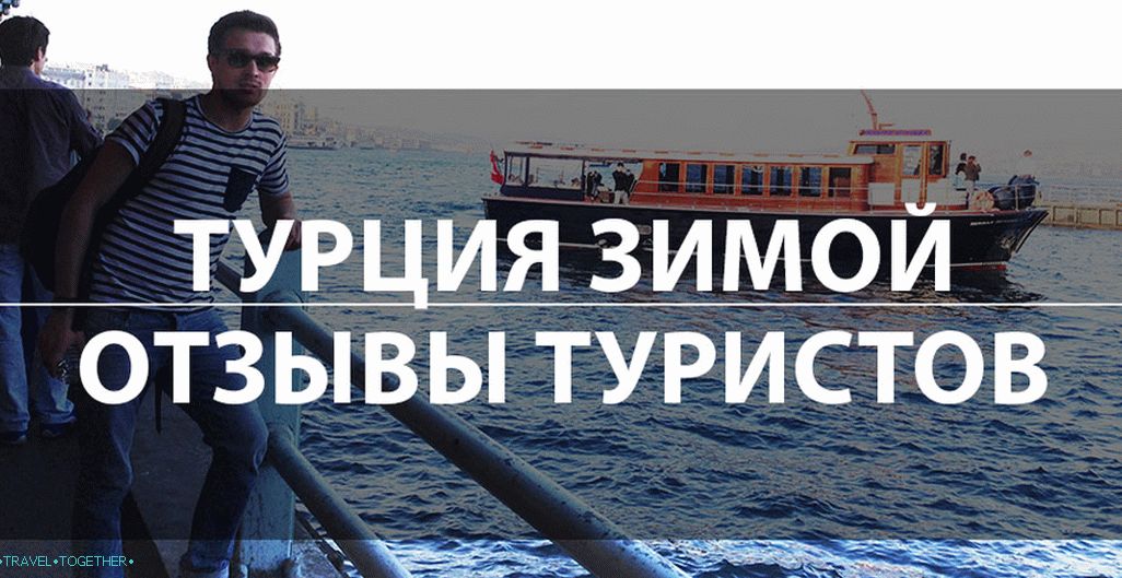 Odmor u Turskoj zimi 2019. Povratne informacije od turista