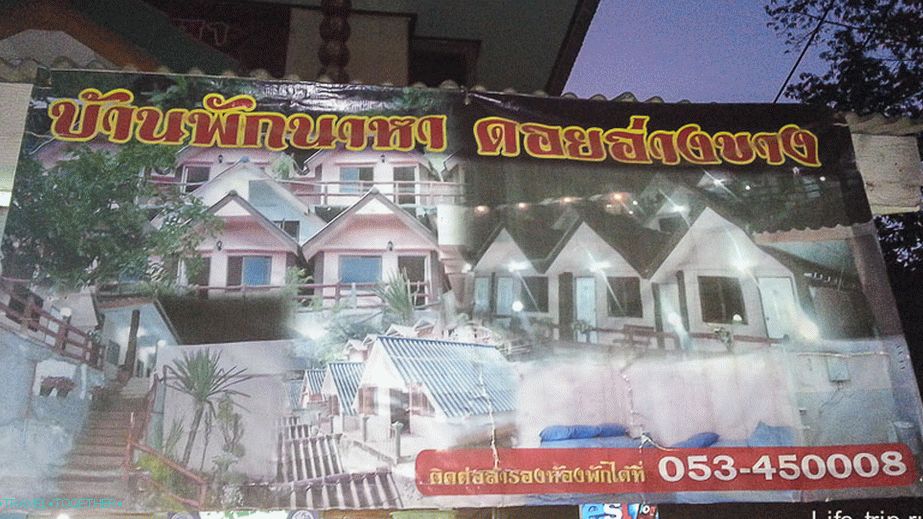 Naha reklamni banner na recepciji