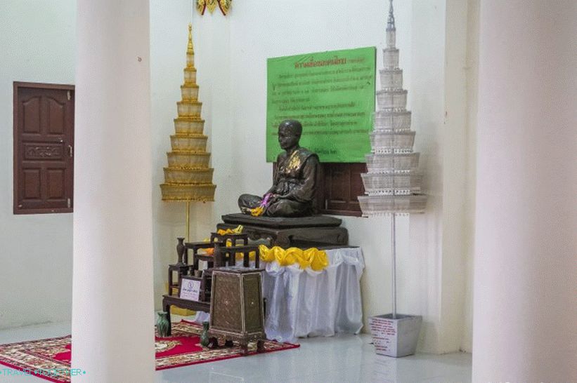 Chaweng Pagoda - vidikovac s pogledom od 360 stupnjeva