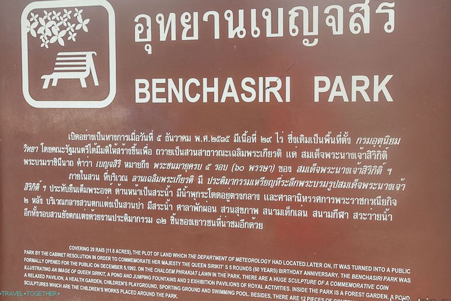 Park Benjasiri