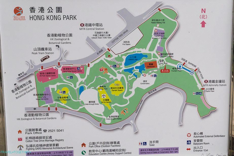 Karta Hong Konga Park