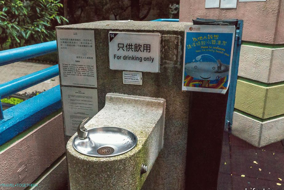 U blizini igrališta nalazi se voda i WC