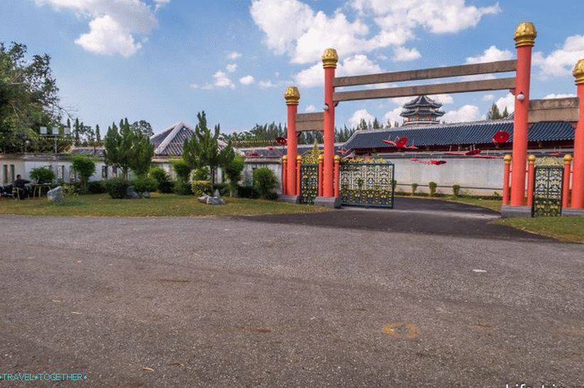 Ulaz u park. Nema takvog ureda za prodaju karata