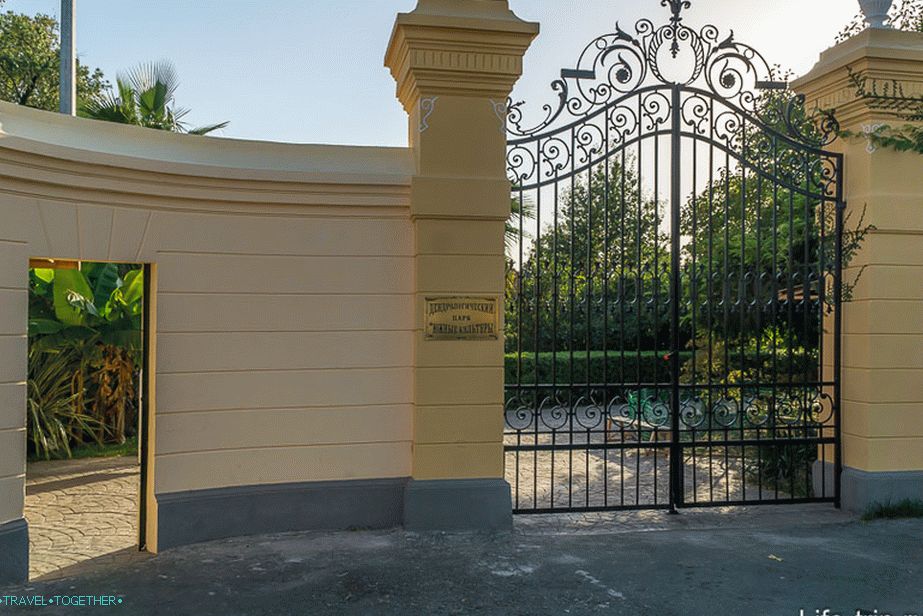 Ulaz u park južnih kultura