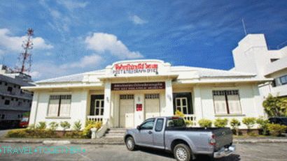 Filatelistički muzej u gradu Phuket