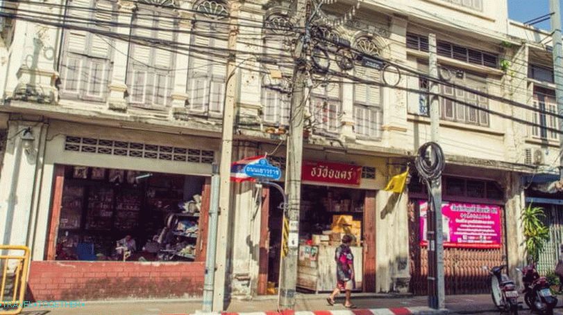 Grad Town Town Phuket