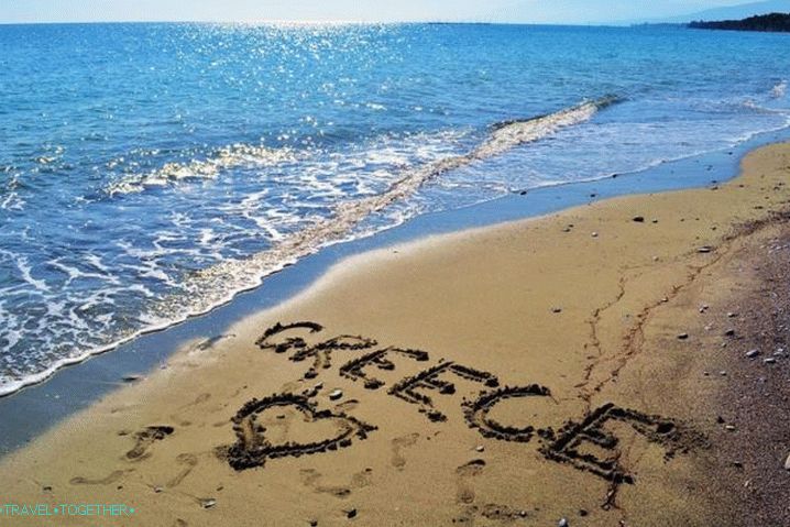 Grčka u srpnju