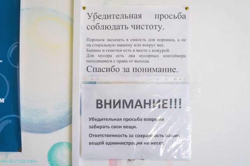 Pranje rublja u Krasnoj poljani - jeftini landromat u Gorki Gorodu