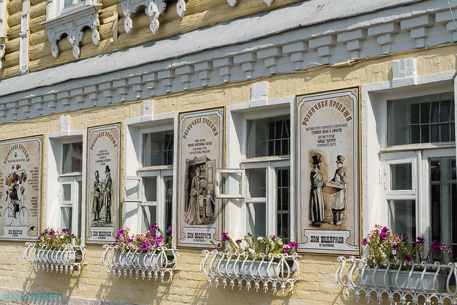 Lazhechnikov Street