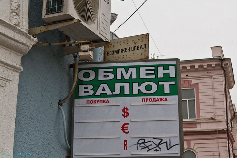Tijekom raspada već se dogodilo