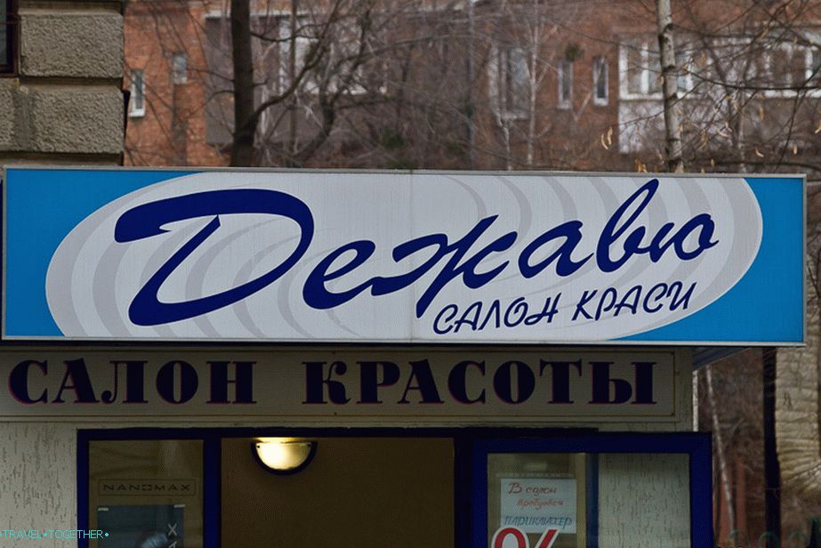 Sjeti se kako je bilo.