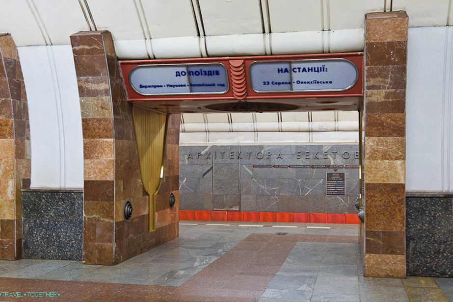 Harkovsko metro je isto što i naše