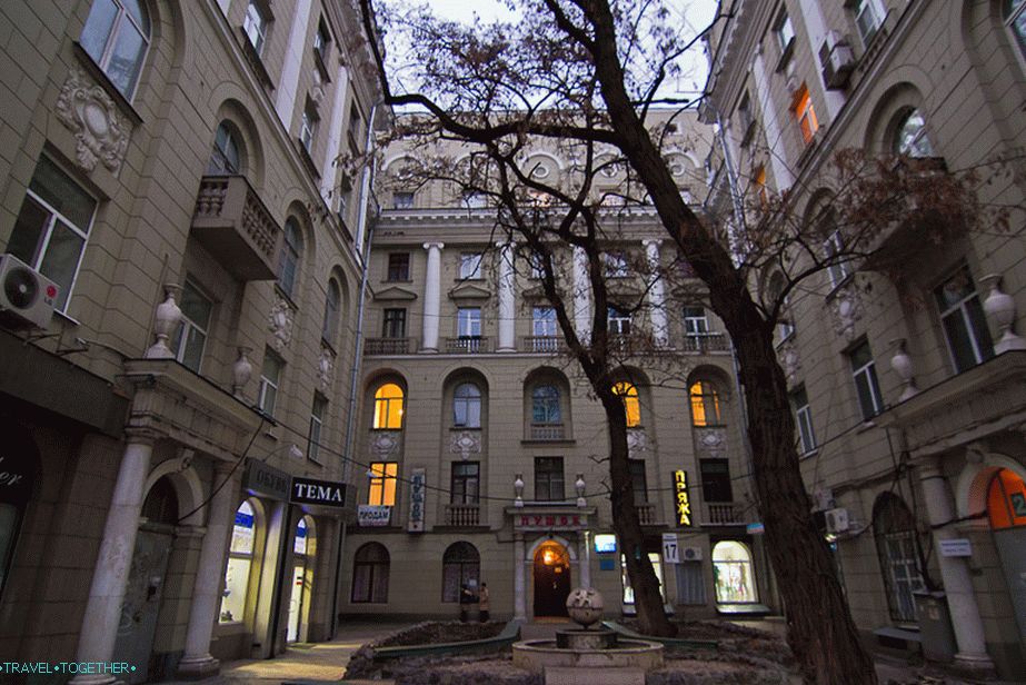 Nice Kharkov Court