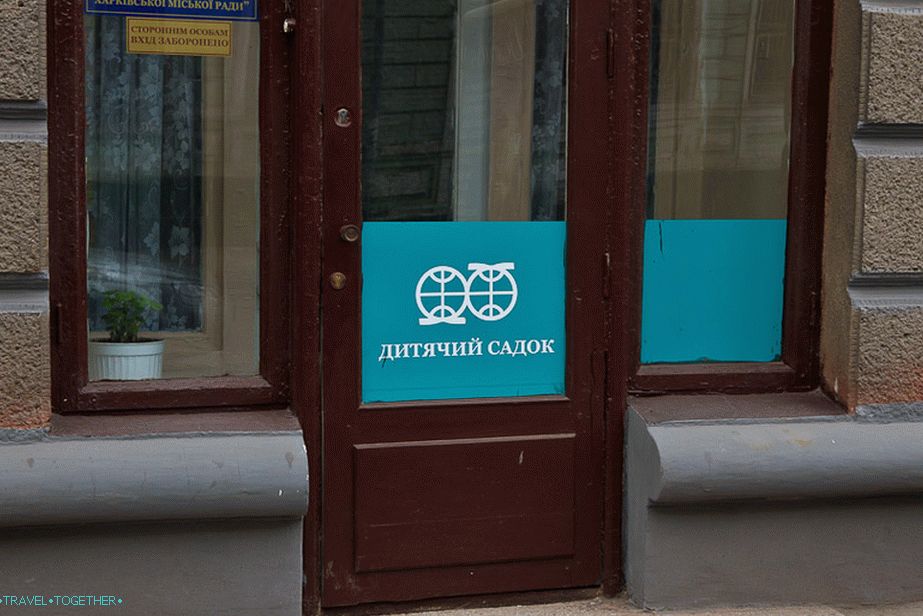 Dodirnuo je ime na ukrajinskom