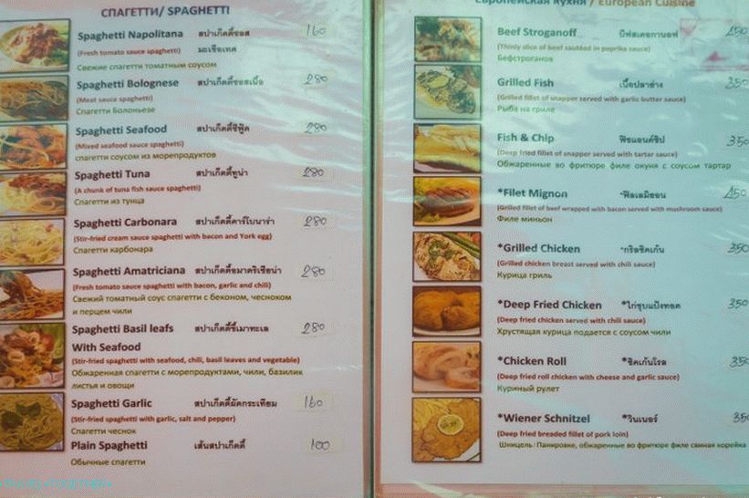 Restoran After Beach Phuket Bar - s pogledom na plažu Kata Noi