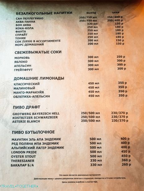 Restoran Trattoria 540 - Talijanska konoba u Gorkom gradu