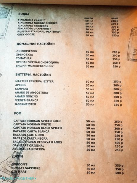 Restoran Trattoria 540 - Talijanska konoba u Gorkom gradu