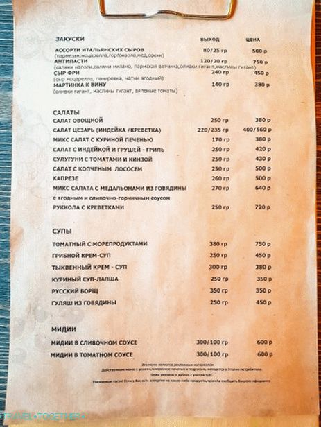 Restoran Trattoria 540 - Talijanska konoba u Gorkom gradu