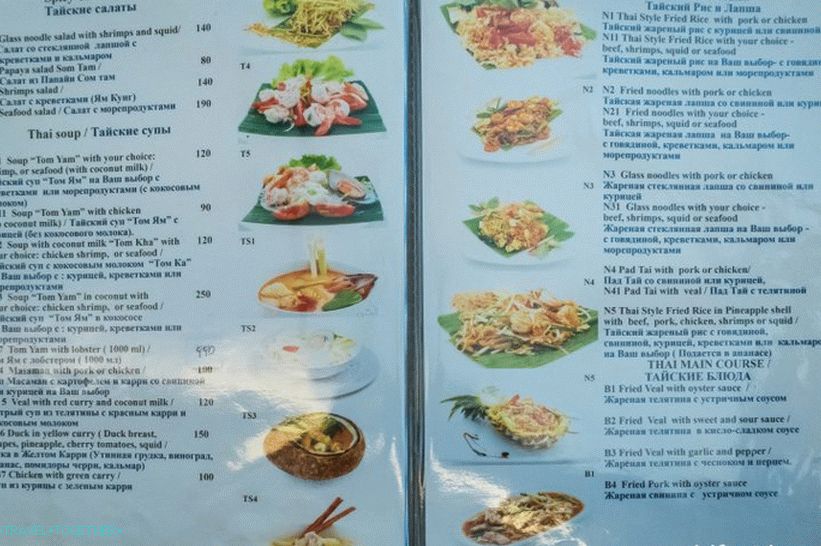 Restoran Veranda u Phuketu - ruska kuhinja i prilagođeni tajlandski