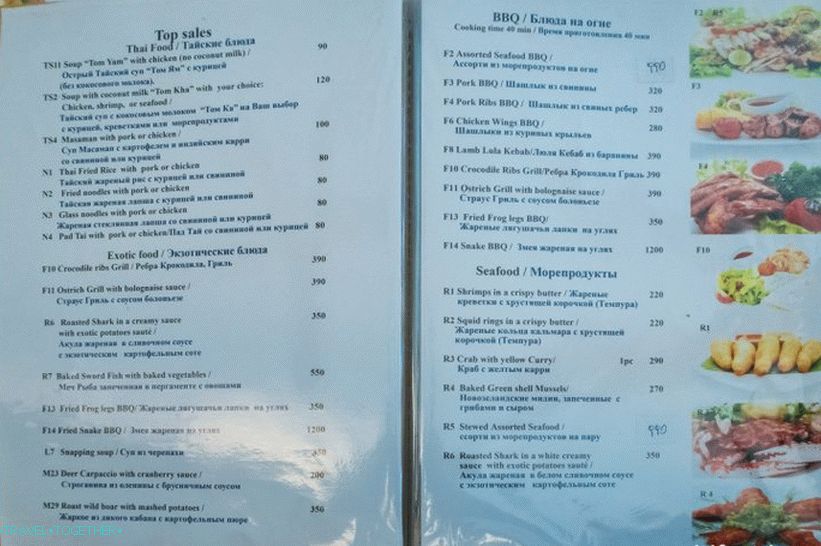 Restoran Veranda u Phuketu - ruska kuhinja i prilagođeni tajlandski