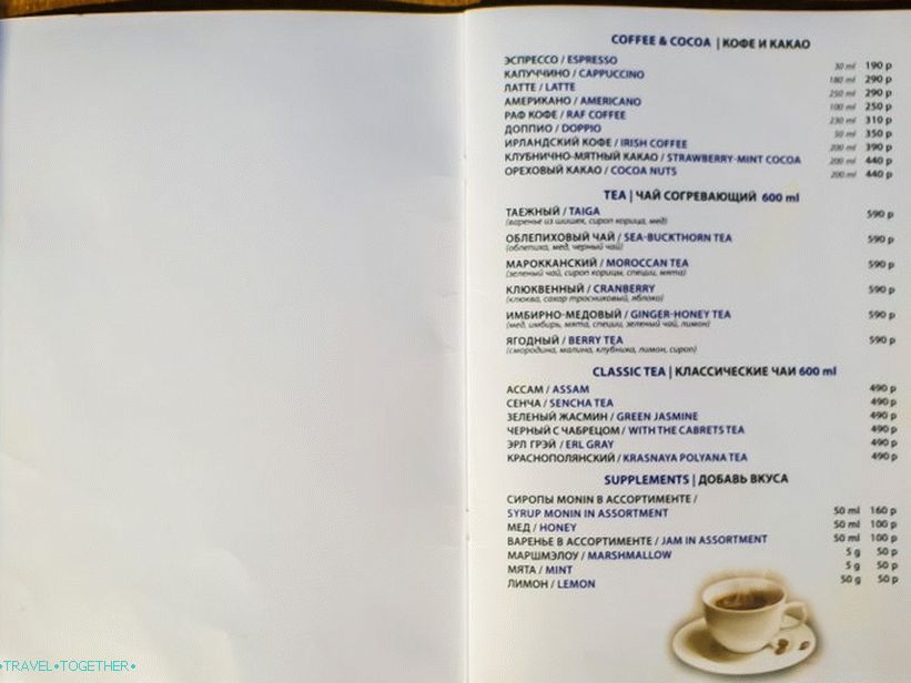 Restoran Top 2200 u Gorky Gorodu - skup, ali s pogledom na planine