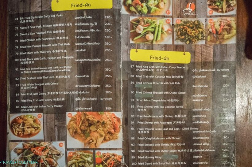 Sabienglae   - tajlandski riblji restoran na Samuiju