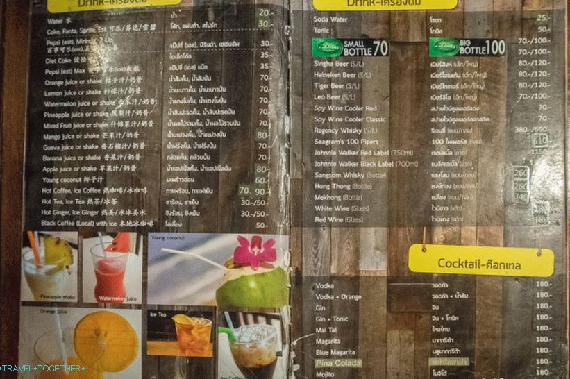 Sabienglae   - tajlandski riblji restoran na Samuiju