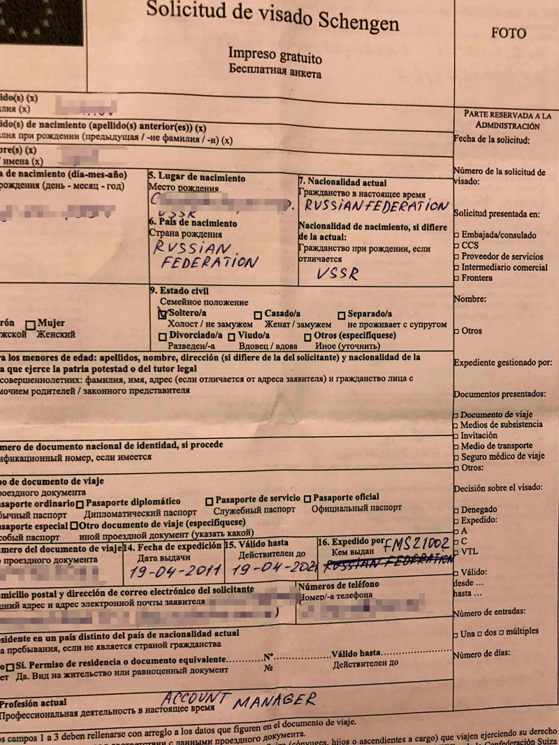 Zahtjev za vizu za Španjolsku (primjer punjenja)