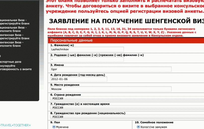 Online zahtjev za Schengensku vizu za Poljsku