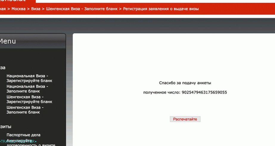 Na kraju ispisa za ispis