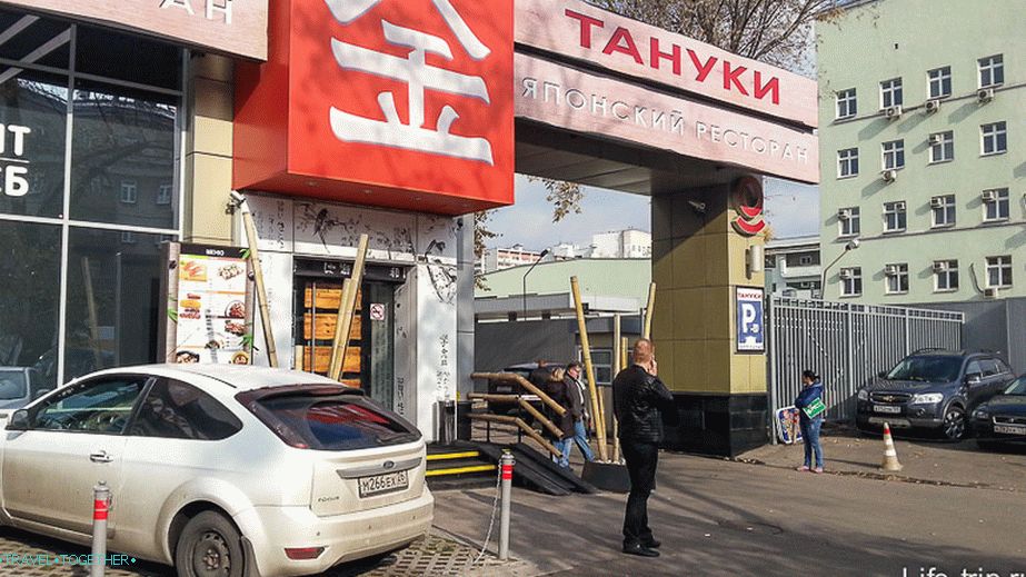 Centar za podnošenje zahtjeva za vizu pod ovim znakom