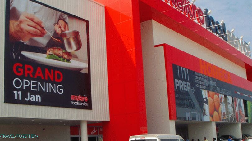 Гипермаркет Makro Cash&Carry в Хуа Хине