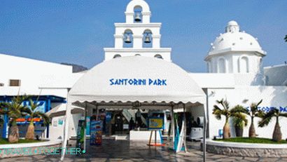 Park