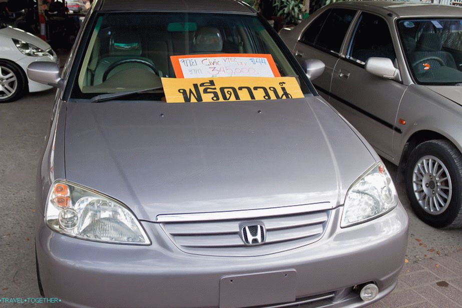 Honda Civic Cost