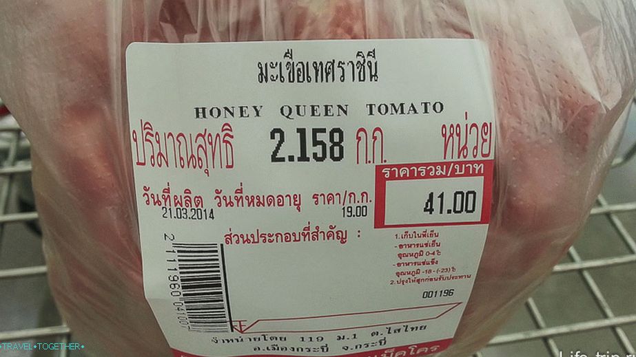 Chiangmaj-bangkok-Krabi-36