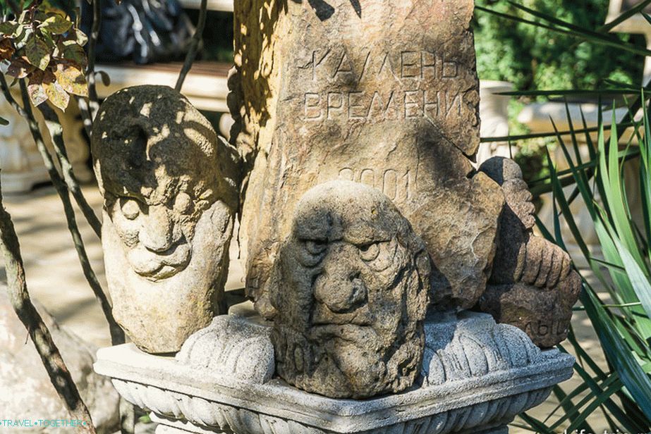 Staryj-park-04