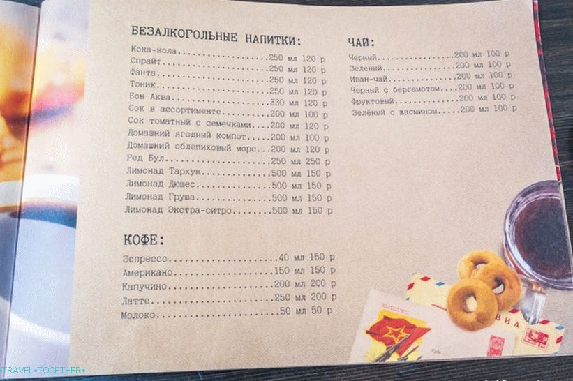Zaustavi senf - otok SSSR-a u Gorkom gradu
