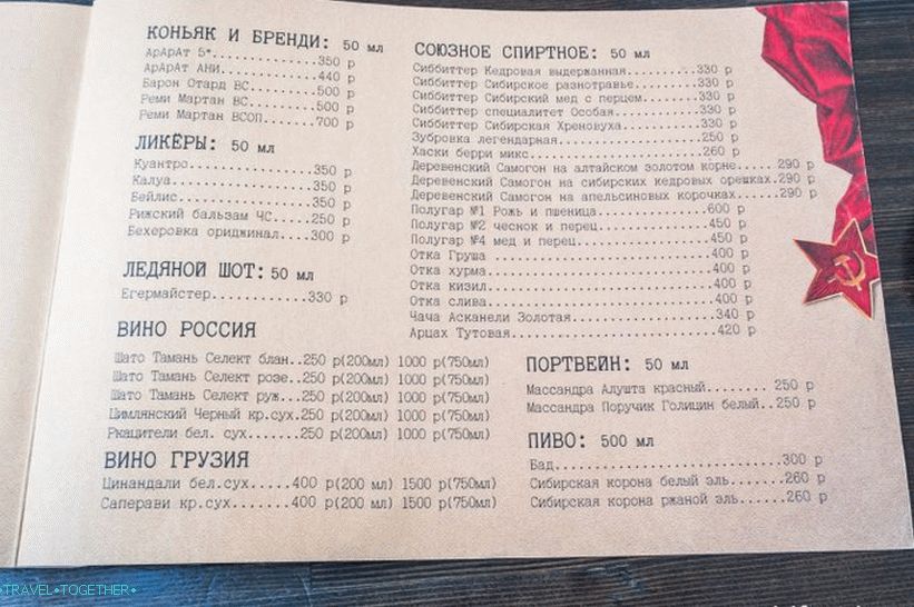 Zaustavi senf - otok SSSR-a u Gorkom gradu