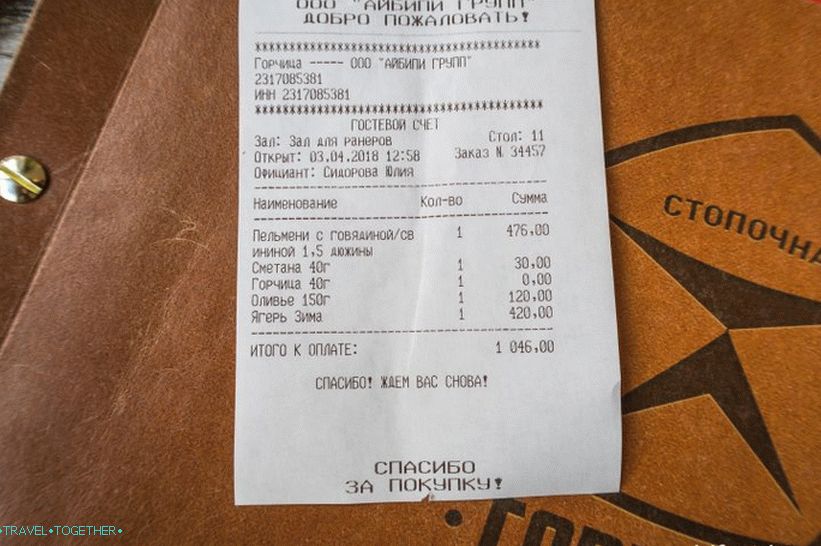 Zaustavi senf - otok SSSR-a u Gorkom gradu