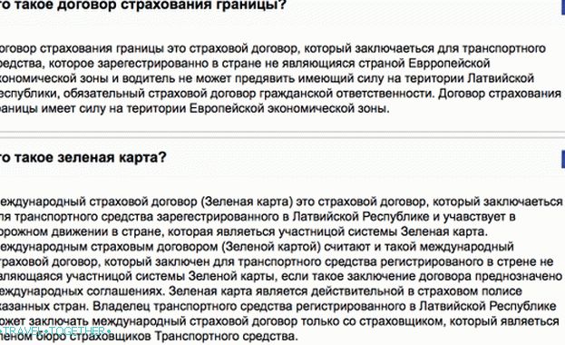Na primjer, s Latvijom, zelenom kartom i granicom.