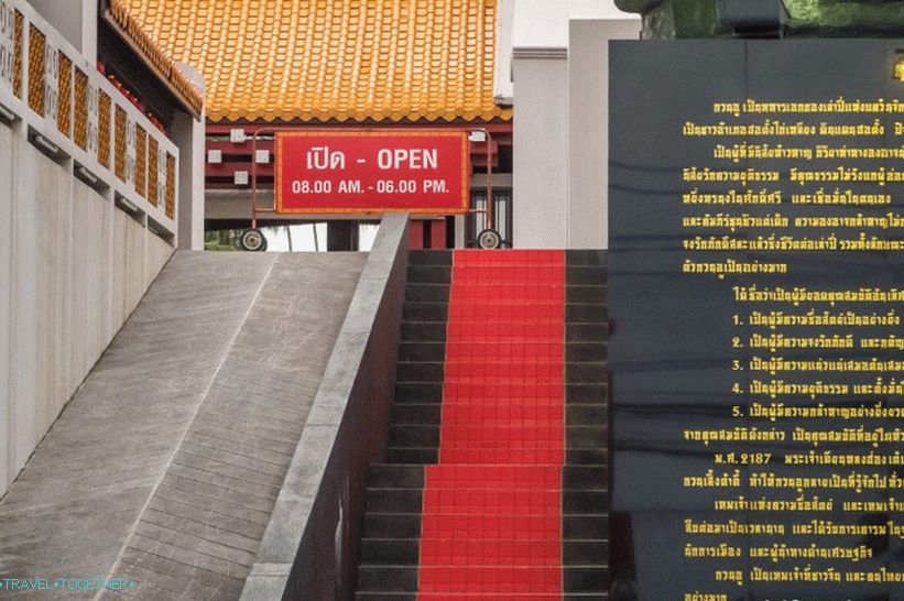 Utočište Guan Yu na Samuiju - mjesto gdje generacije komuniciraju