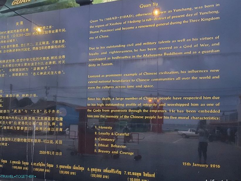 Utočište Guan Yu na Samuiju - mjesto gdje generacije komuniciraju