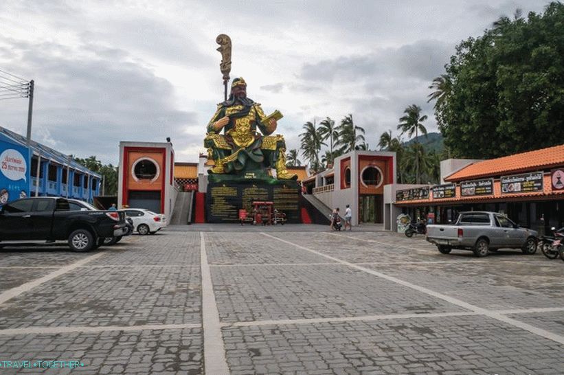 Utočište Guan Yu